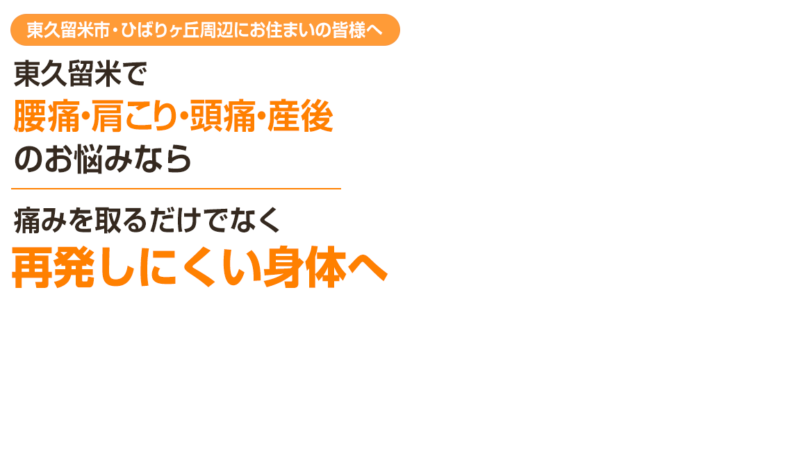 head_pc_2511